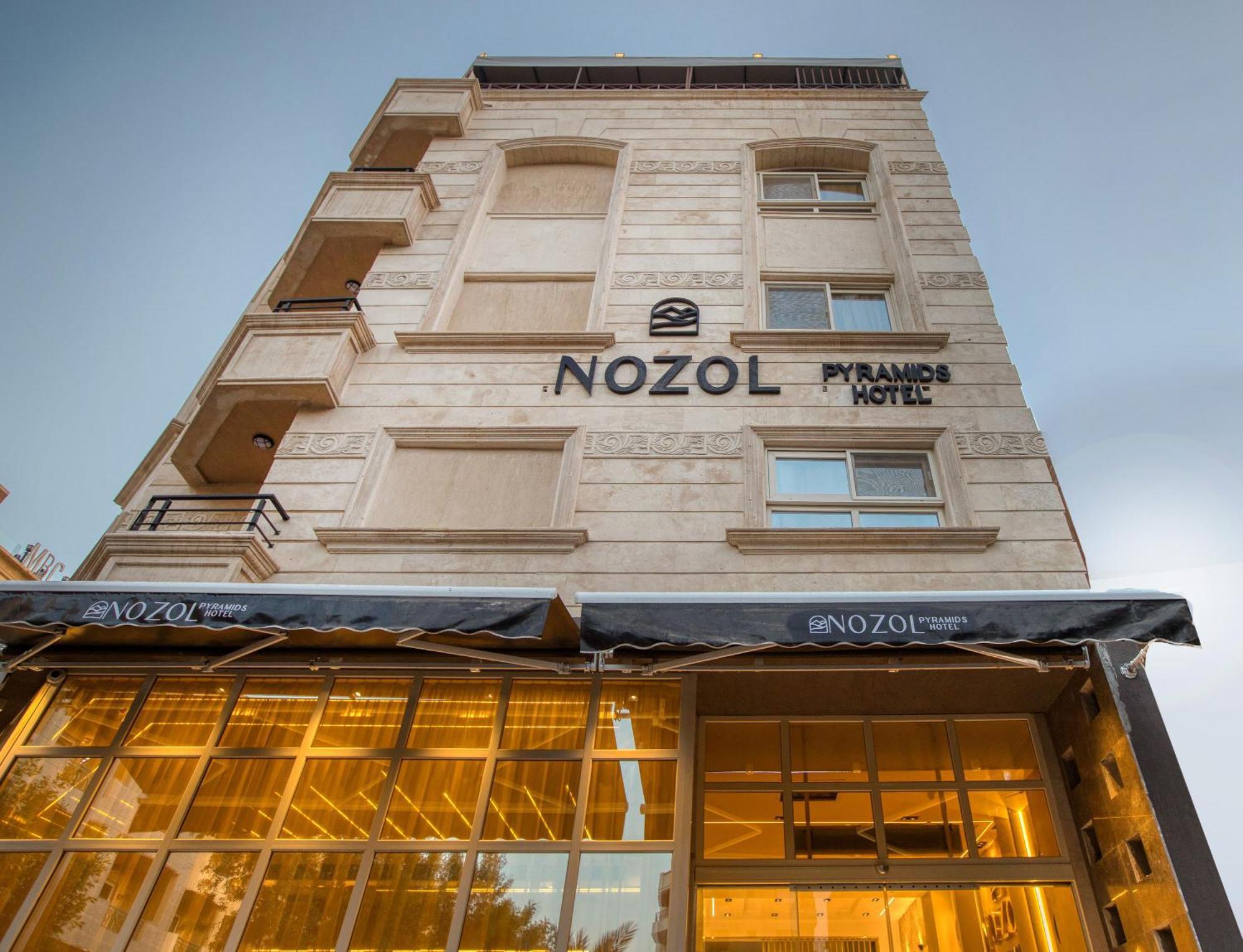 Nozol Pyramids Hotel And Spa Kafrat al Jabal Exterior photo
